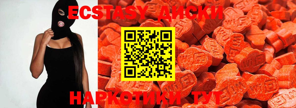 ЭКСТАЗИ Philipp Plein  Экстази  Ecstasy XTC  Коряжма  Вход с VPN 