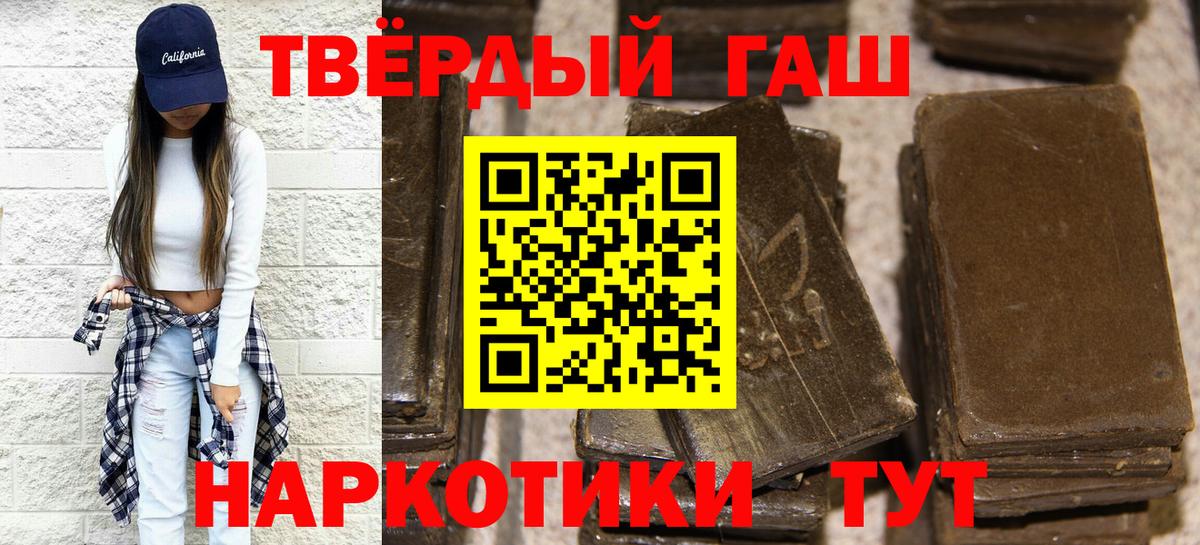 Гашиш Ice-O-Lator  Гашиш  Коряжма  Вход с VPN 