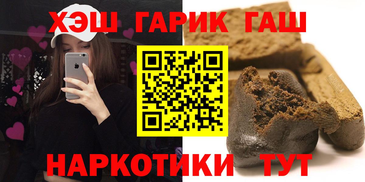 Гашиш индика сатива Коряжма