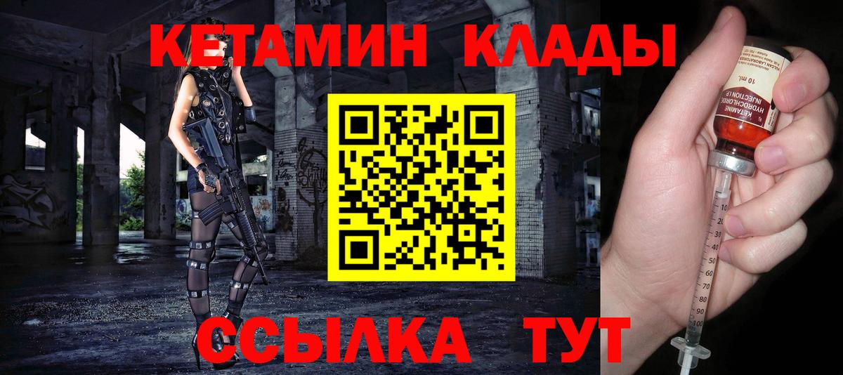 Коряжма  МЕГА ССЫЛКА  Вход с VPN  Кетамин VHQ 