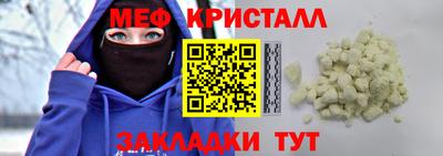 дживик Бугуруслан