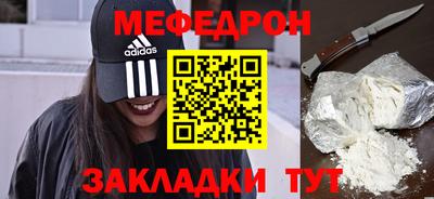 дживик Бугуруслан