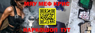 прущая мука Бузулук