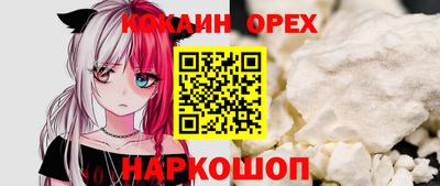 прущая мука Бузулук