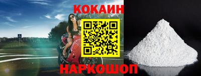 COCAINE Кизляр