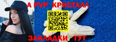 дживик Бугуруслан