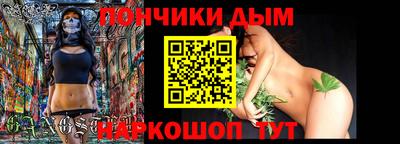 прущая мука Бузулук