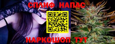 прущая мука Бузулук