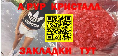 дживик Бугуруслан