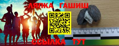 герыч Будённовск