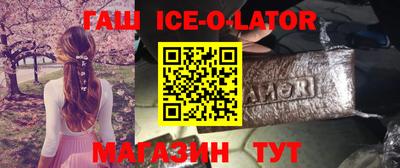 герыч Будённовск