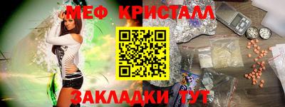 герыч Будённовск