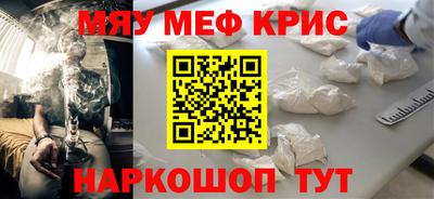 герыч Будённовск