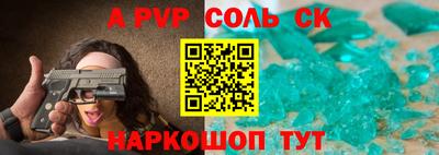 герыч Будённовск