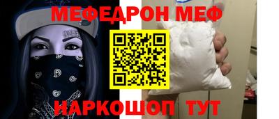 прущая мука Бузулук