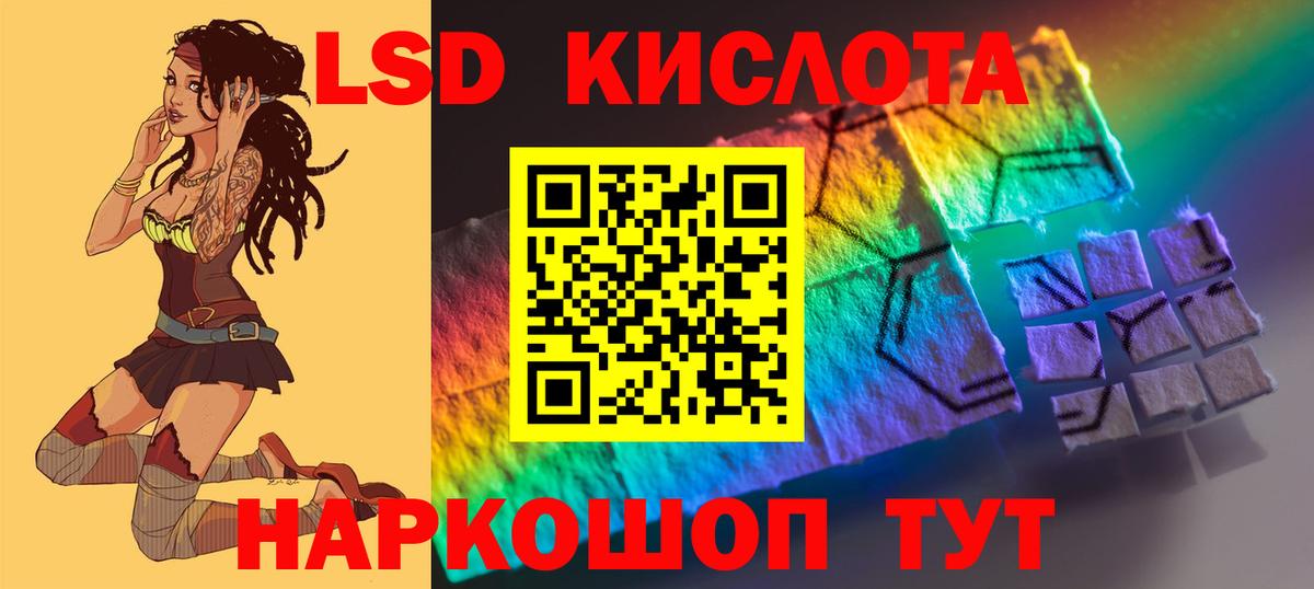 LSD-25 экстази кислота  Лсд 25 экстази  Коряжма  Вход с VPN 