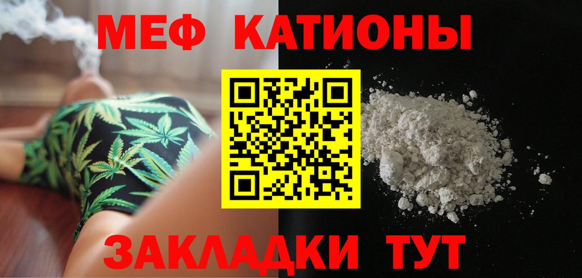 МЕФ  Коряжма