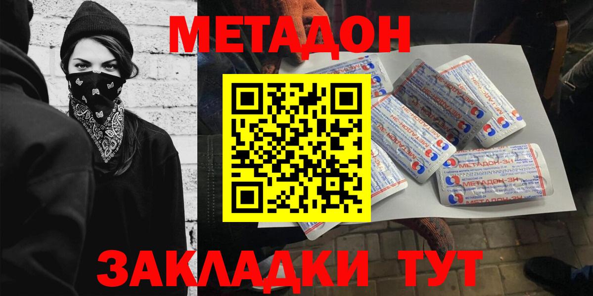 АМФ   МАРИХУАНА  Коряжма  Меф МЯУ МЯУ   Конопля  NBOMe  ТГК  Мефедрон  ЭКСТАЗИ  Вход с VPN  ГАШИШ 