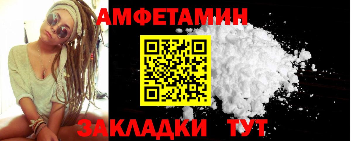 Метамфетамин винт Коряжма