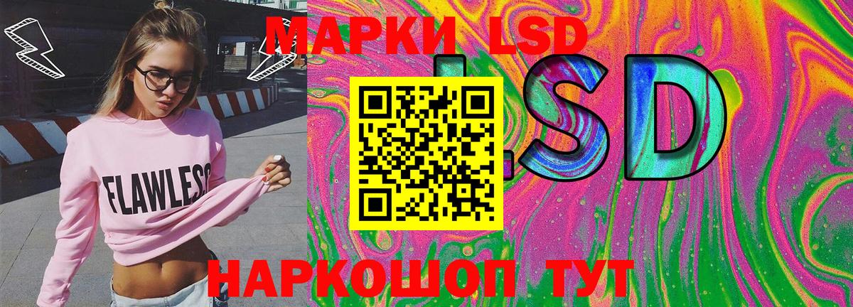 Коряжма  Марки N-bome 1500мкг  Вход с VPN 