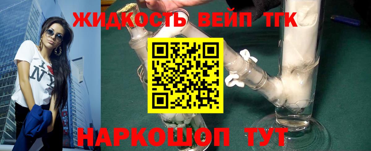 Дистиллят ТГК концентрат Коряжма